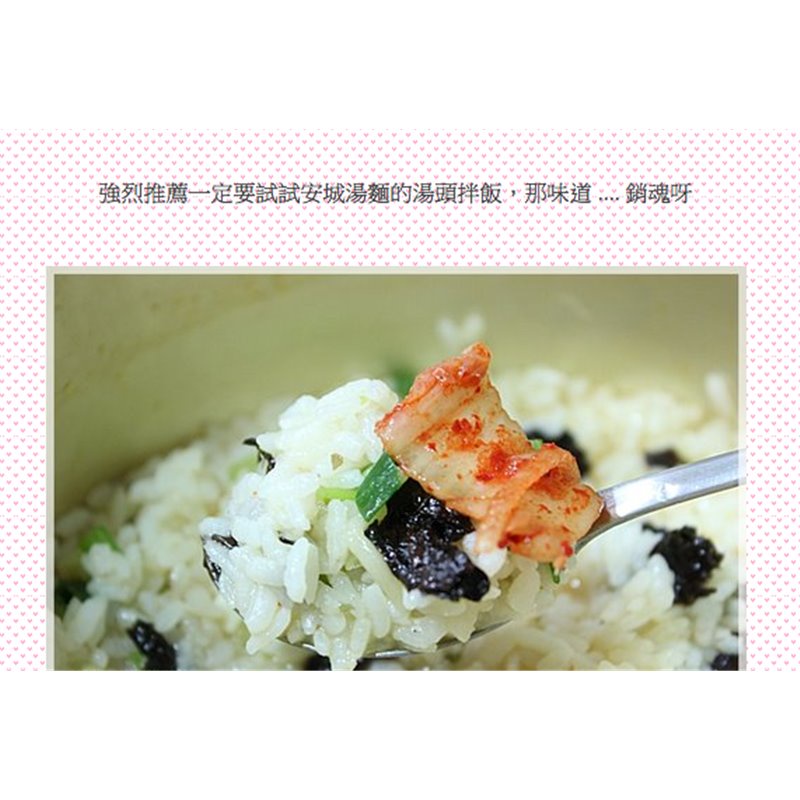 韩国 NONGSHIM农心 安城汤面 125g